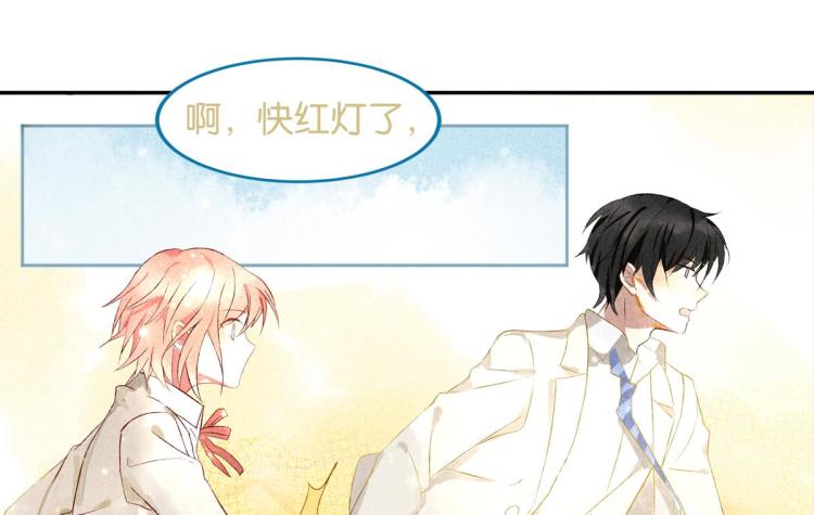 第5话 怦然心动53