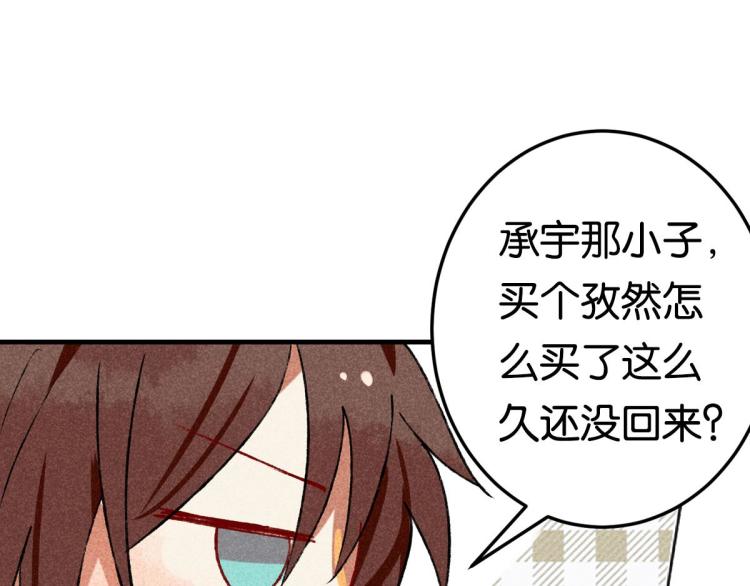 第6话 出手相助228