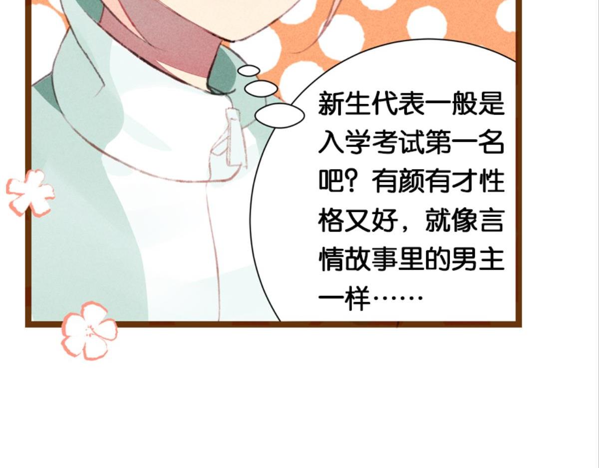 第1话 这个房客不太行204