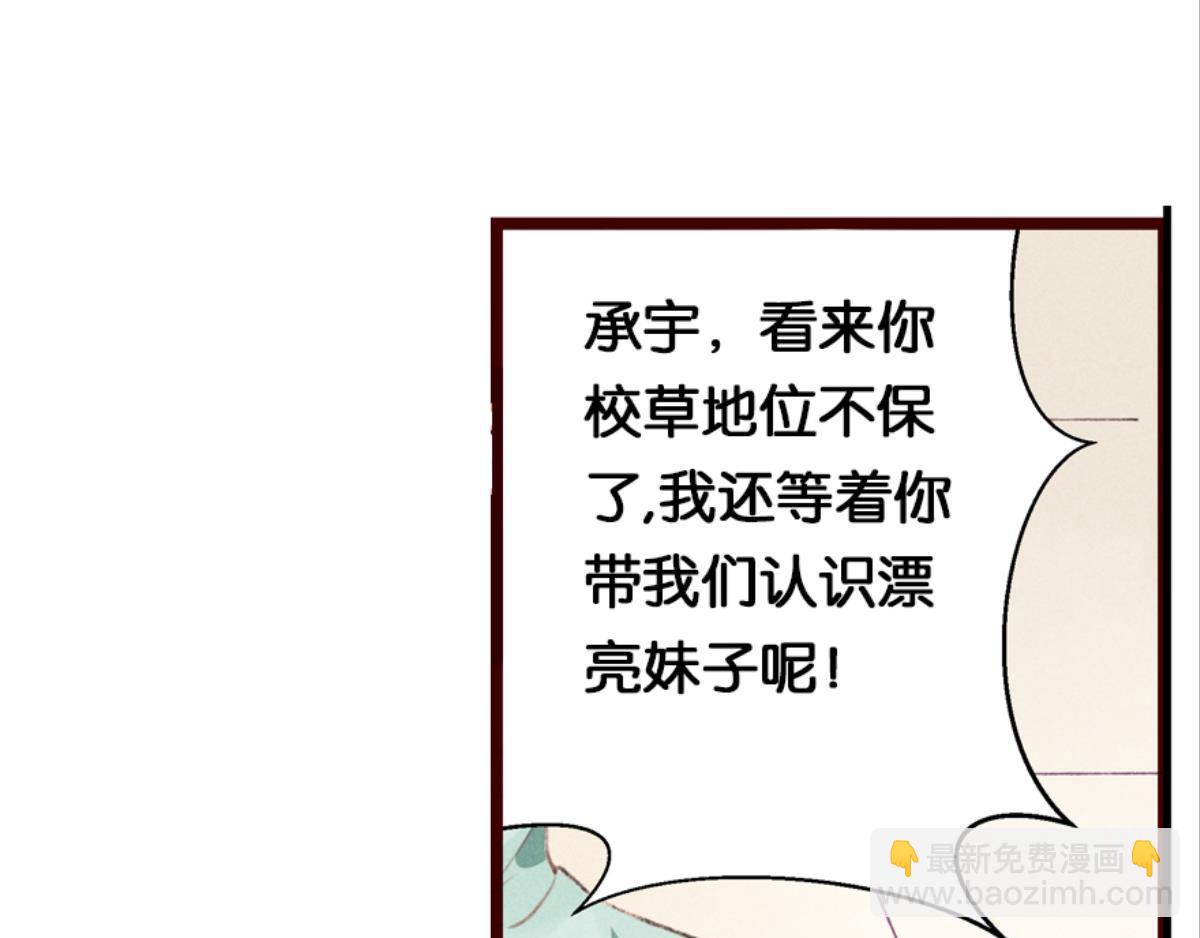 第1话 这个房客不太行206