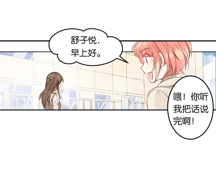 第5话 怦然心动68