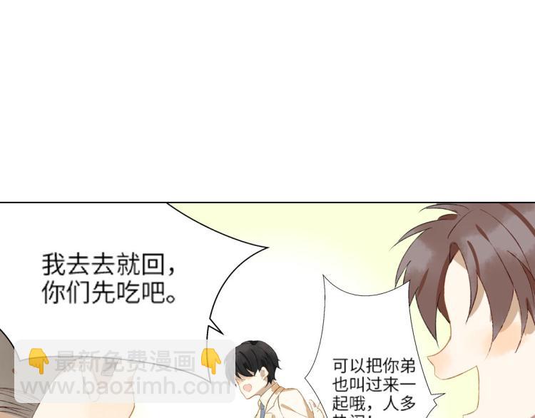 第8话 我们的秘密140