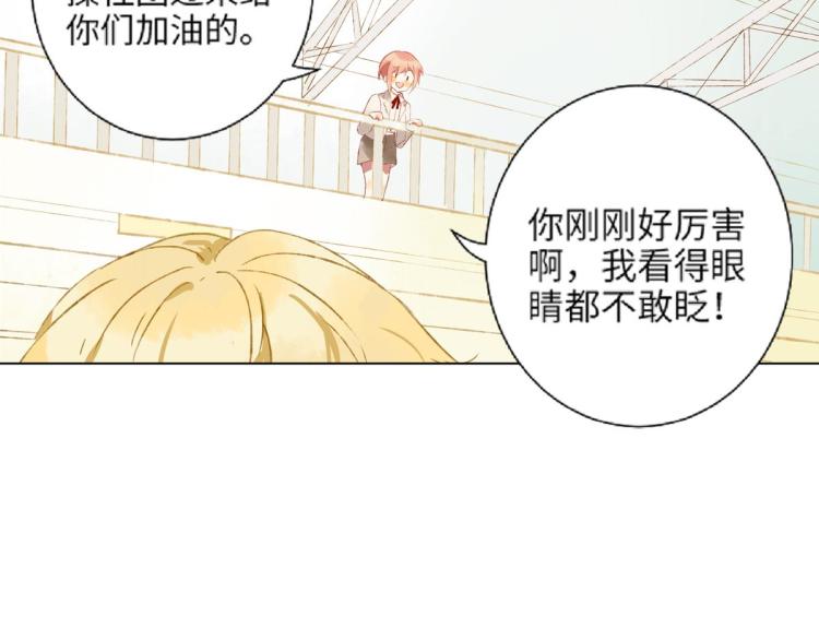第8话 我们的秘密63