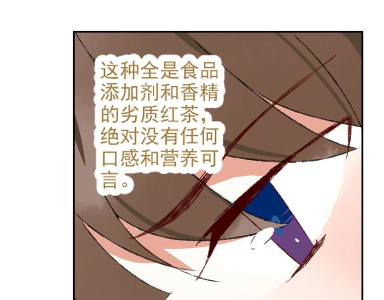 第8话 我们的秘密53
