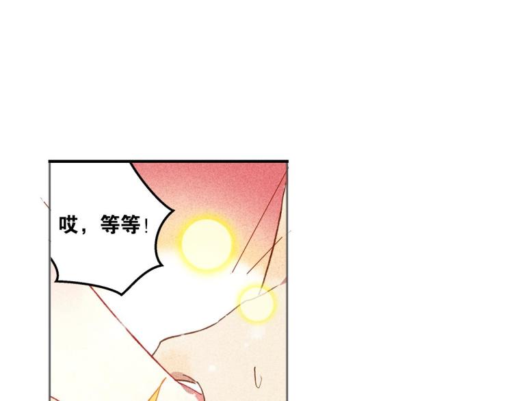 第5话 怦然心动189
