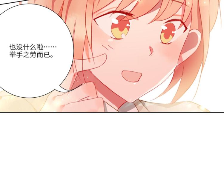 第11话 过去的他47