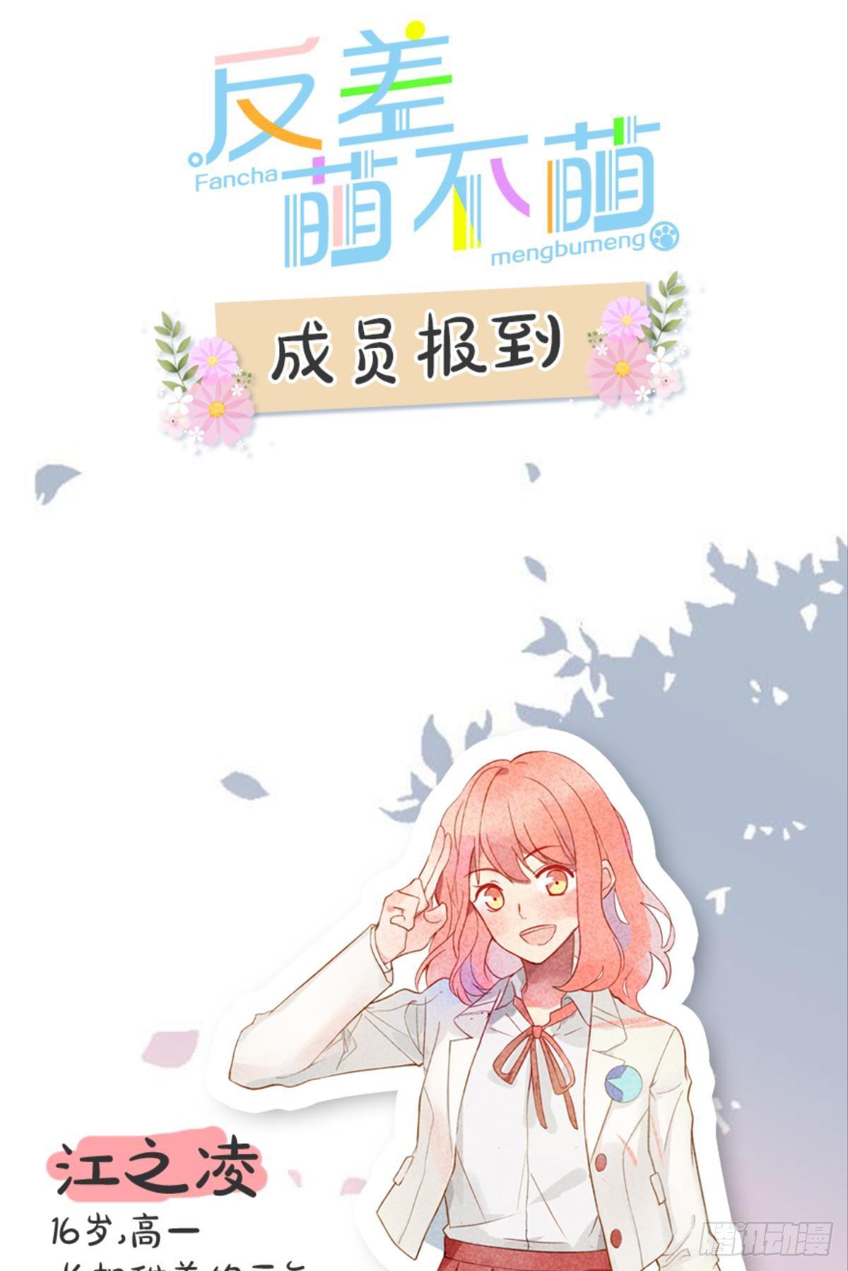 预告6