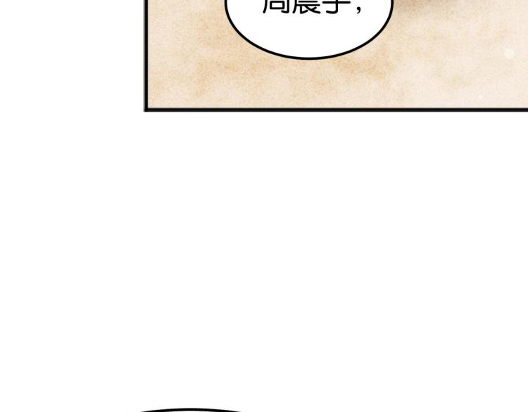 第6话 出手相助129