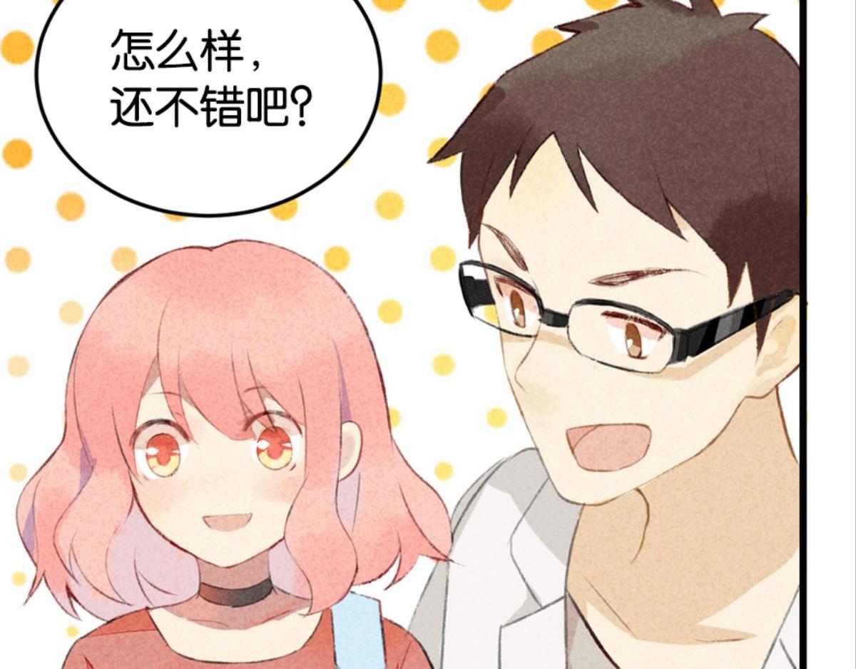 第1话 这个房客不太行20