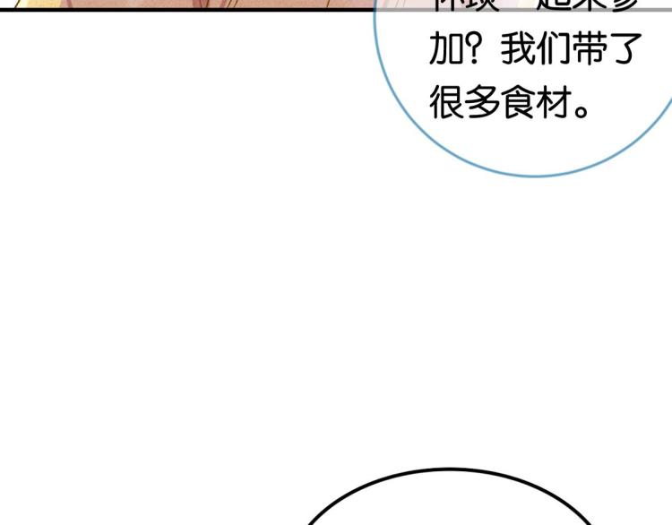 第6话 出手相助75