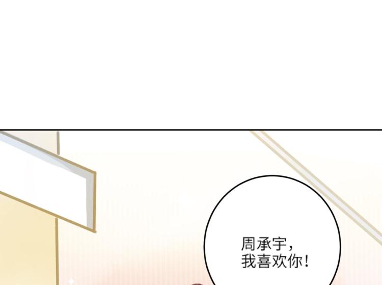 第11话 过去的他96