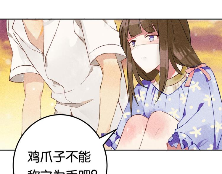 第6话 出手相助183