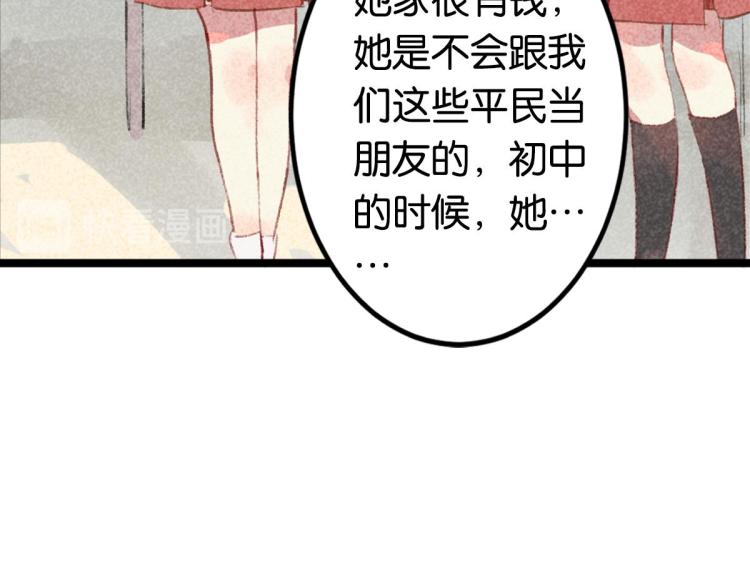 第3话 你别过来！128