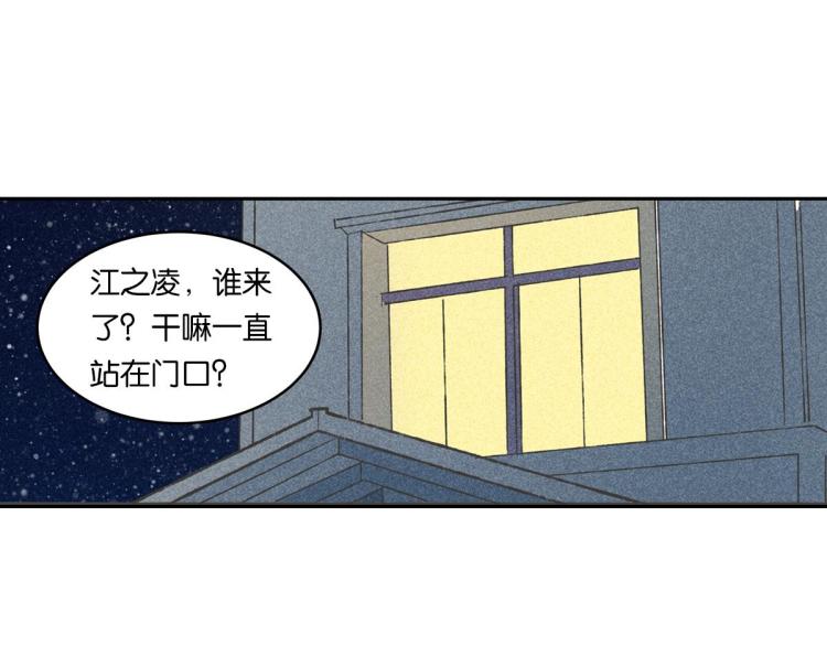 第5话 怦然心动149