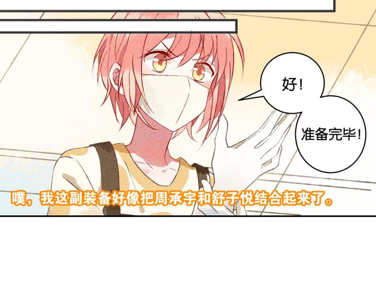 第4话 他居然记得我137