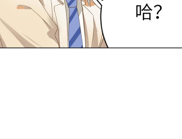 第11话 过去的他17