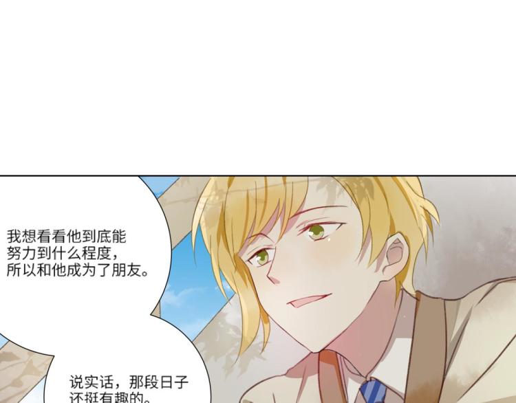 第11话 过去的他125
