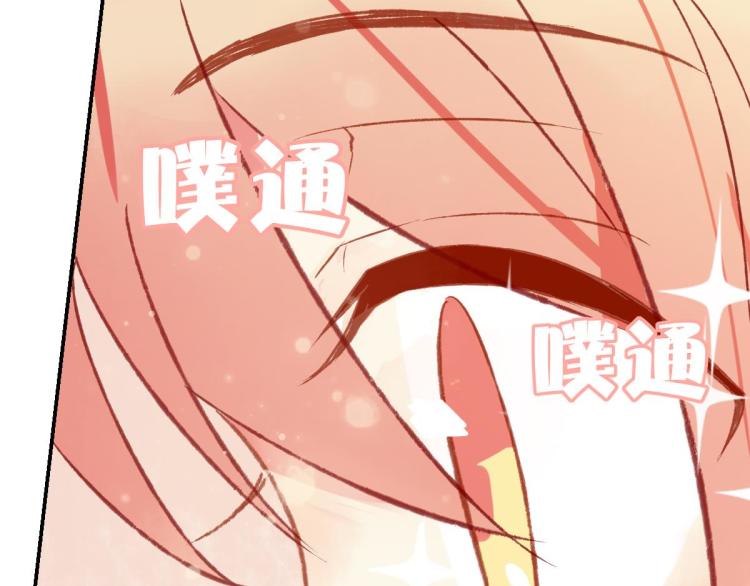 第9话 喜欢的情愫208
