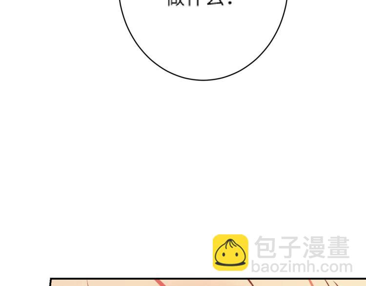 第9话 喜欢的情愫207