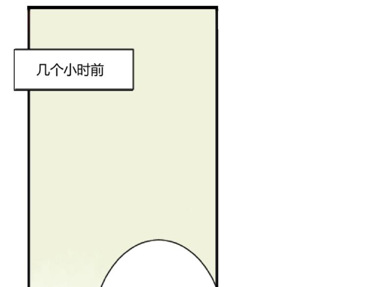 第8话 我们的秘密13