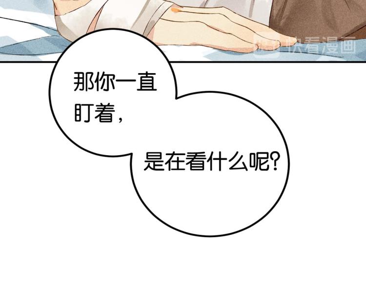 第6话 出手相助186