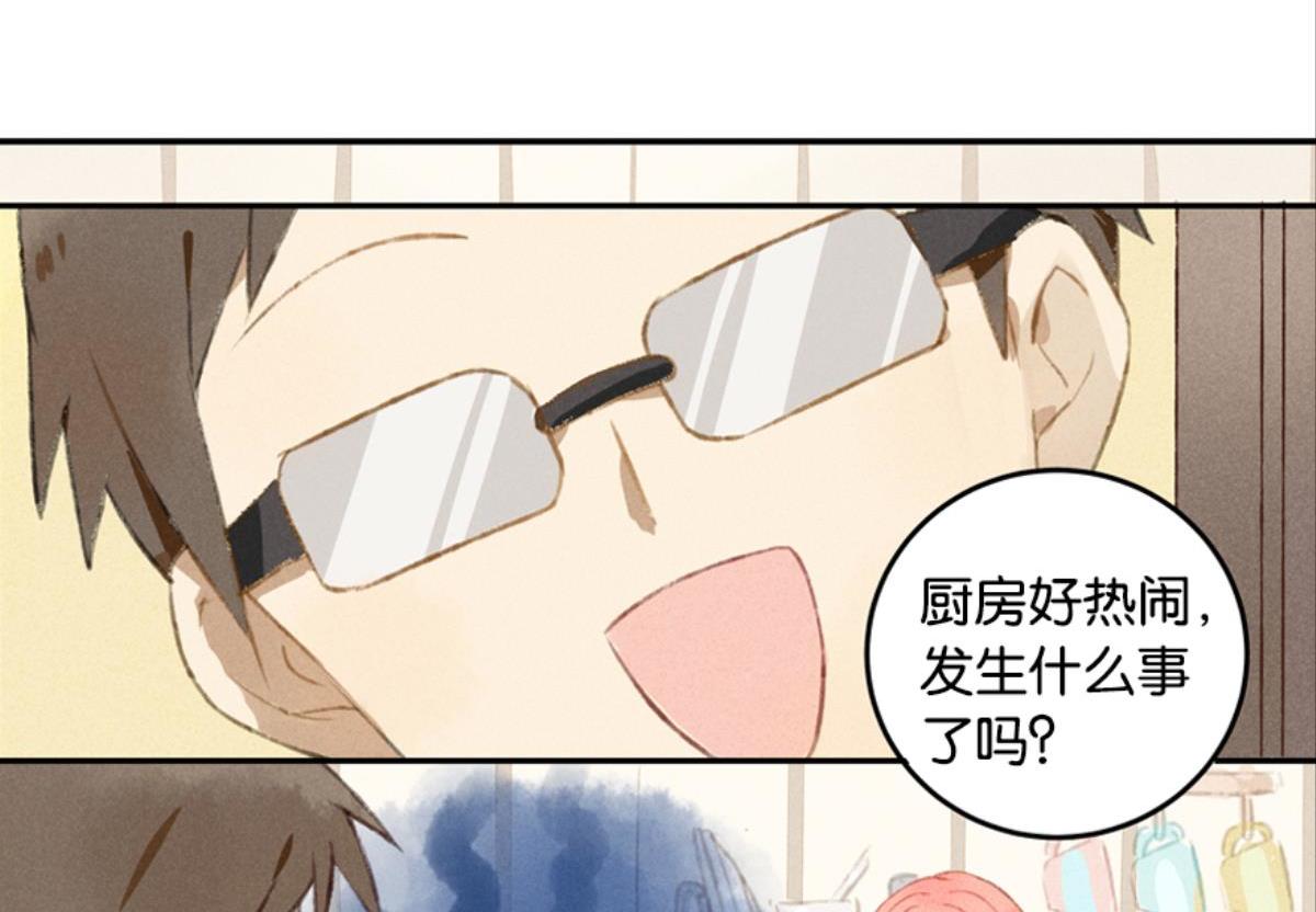 第1话 这个房客不太行85