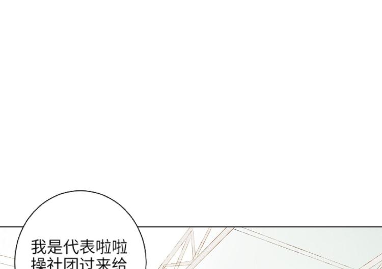 第8话 我们的秘密62
