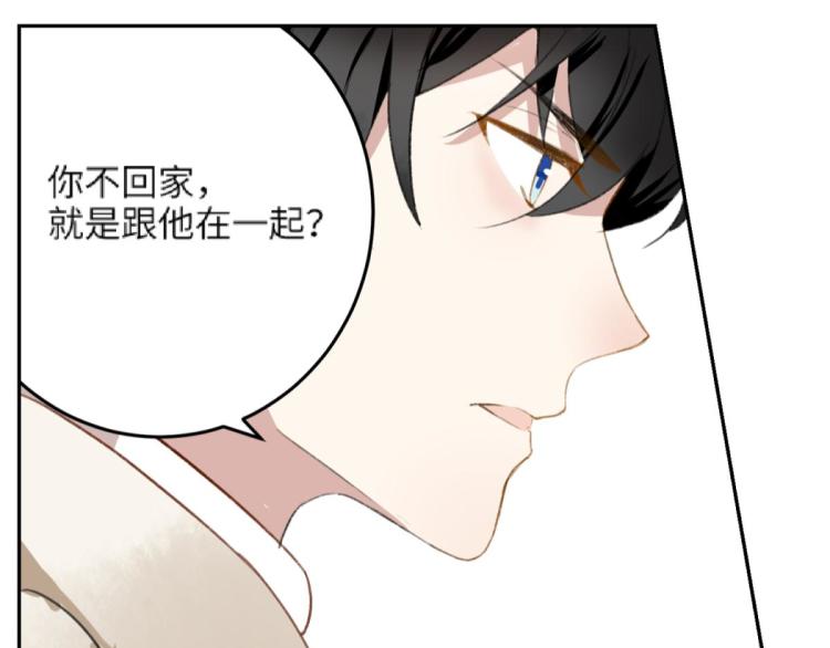 第11话 过去的他165