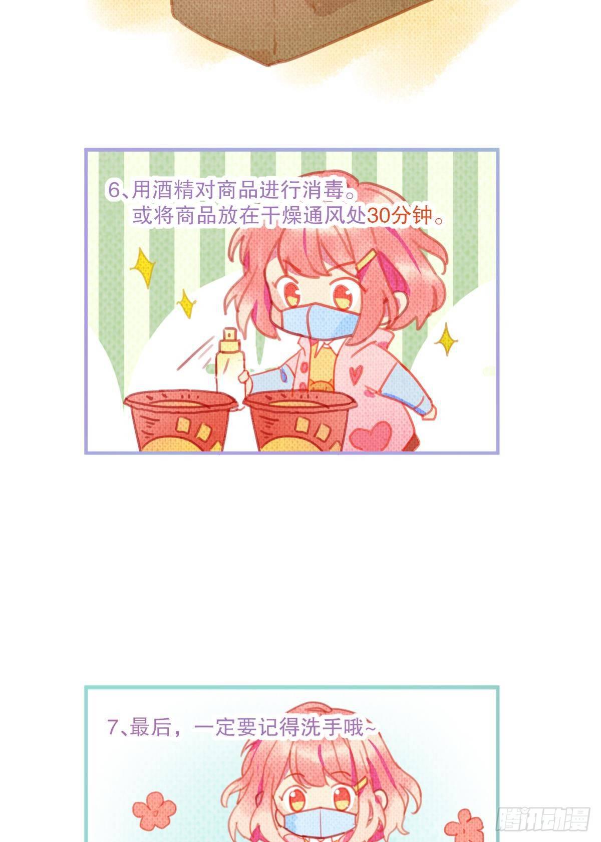 预告3