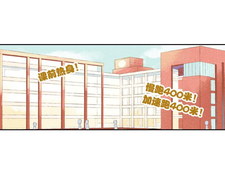 第4话 他居然记得我58