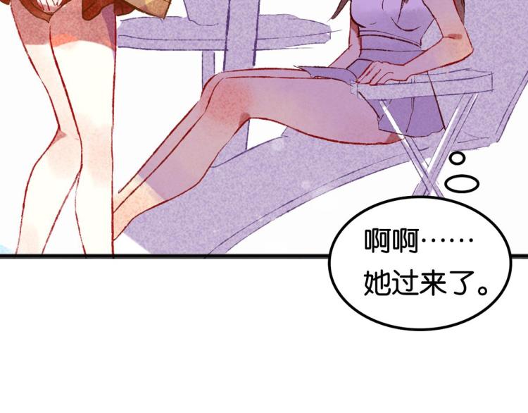 第6话 出手相助67