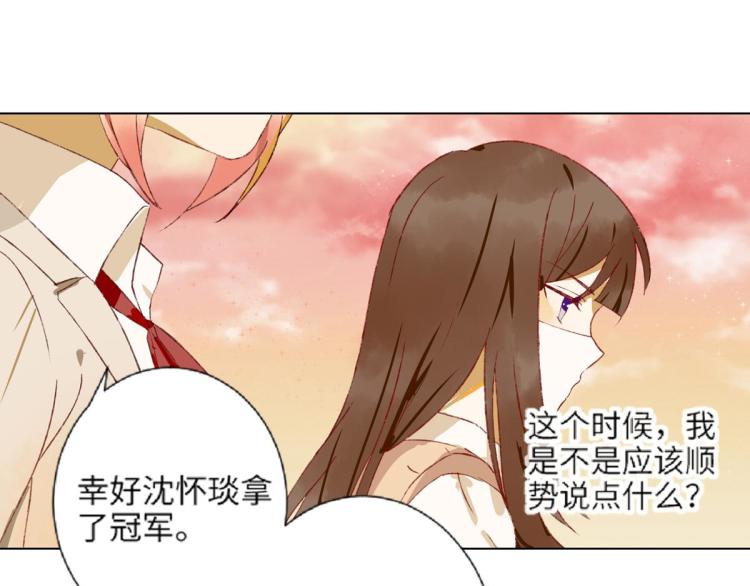 第8话 我们的秘密114