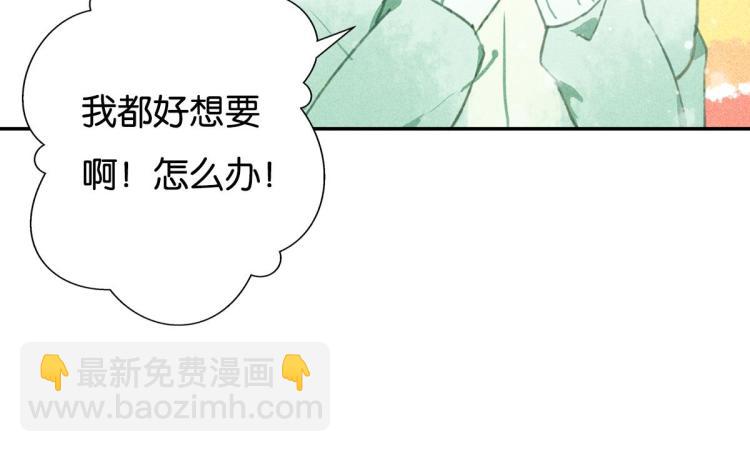 第3话 你别过来！201