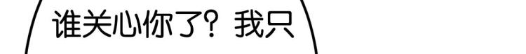 第6话 出手相助151