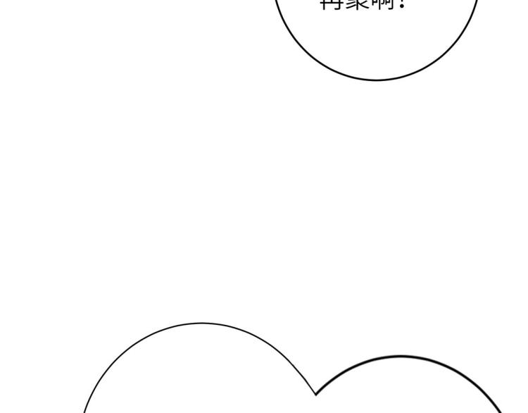 第9话 喜欢的情愫100
