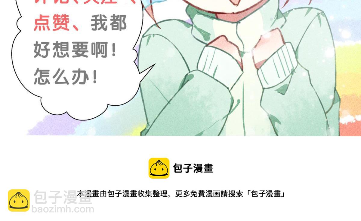 第1话 这个房客不太行232