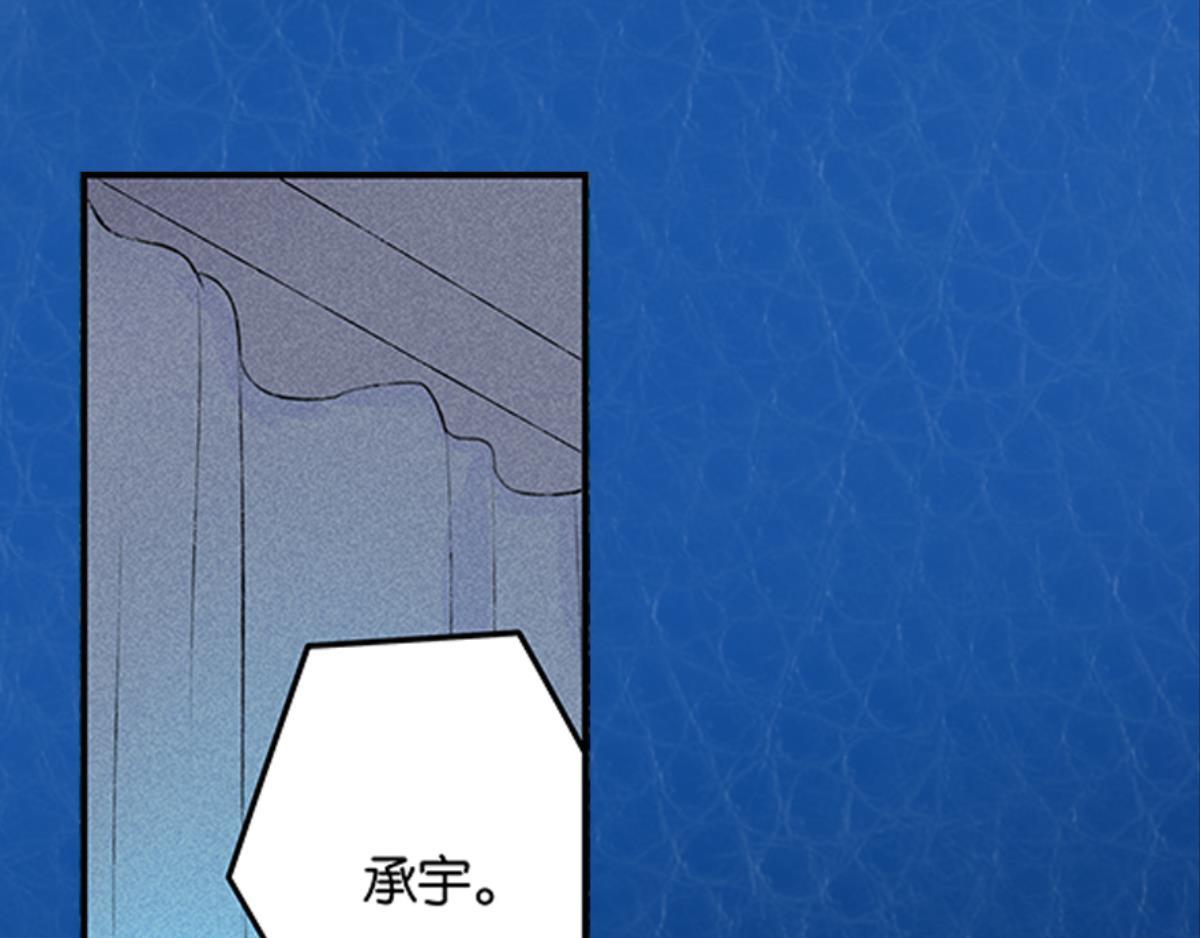 第1话 这个房客不太行37