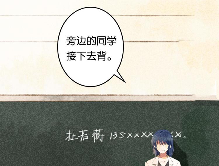 第3话 你别过来！65