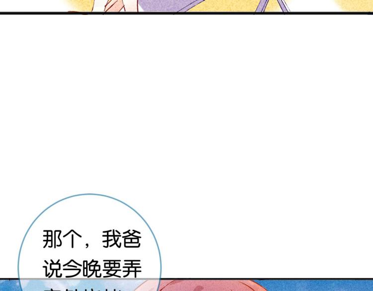 第6话 出手相助72