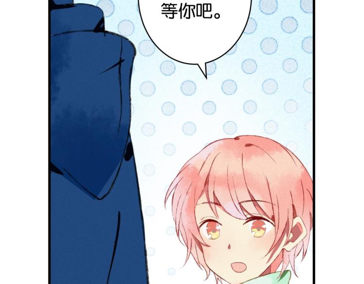 第3话 你别过来！187