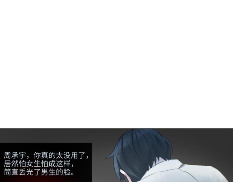 第11话 过去的他225