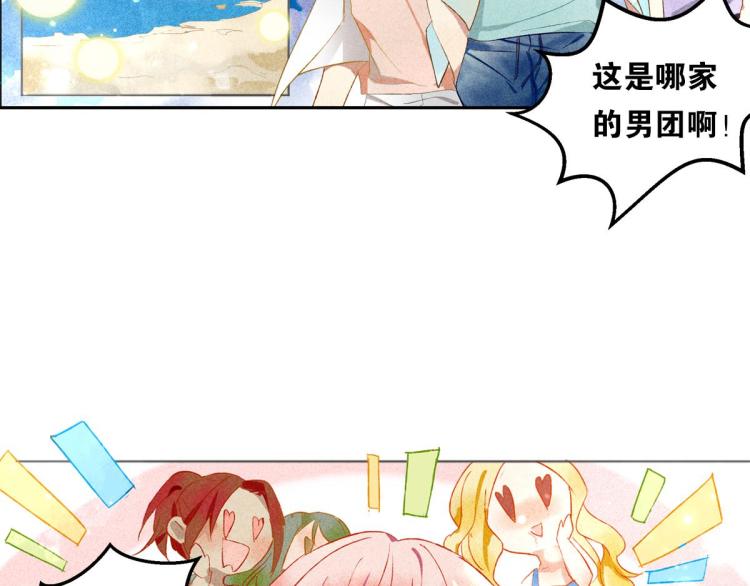 第5话 怦然心动170