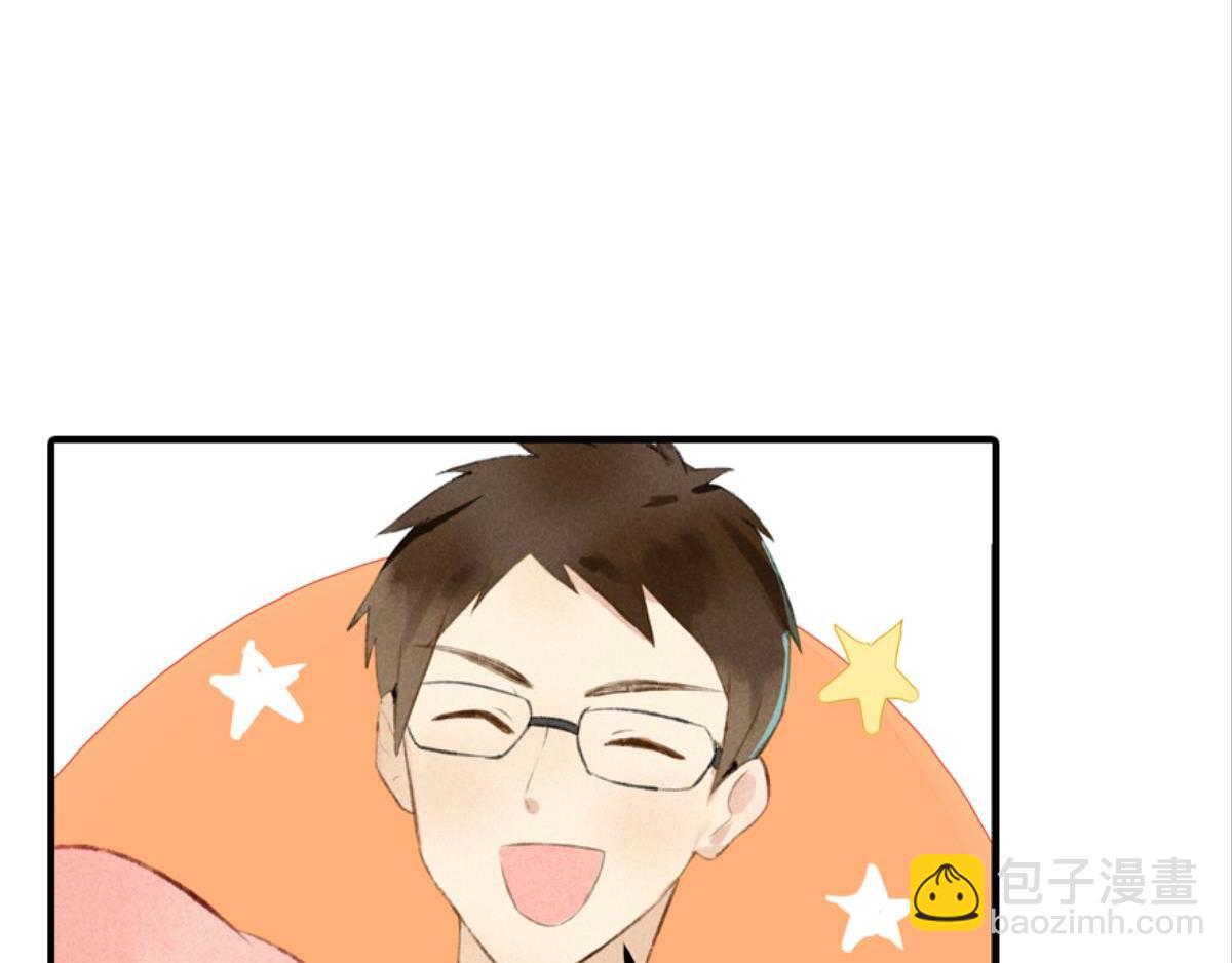 第1话 这个房客不太行32