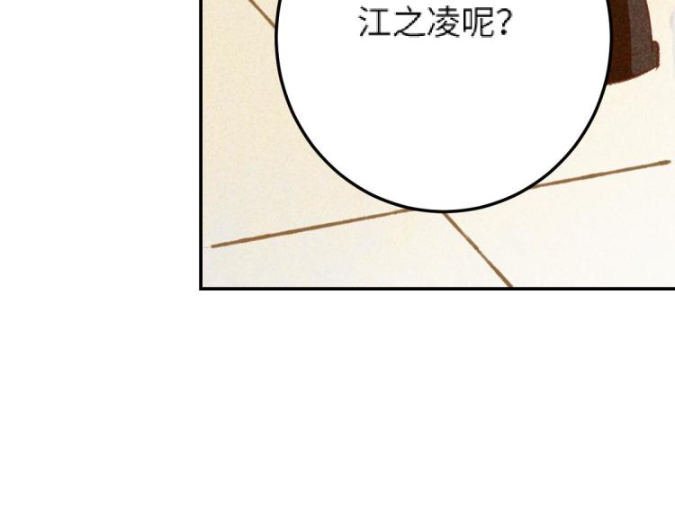 第10话 双人组合128