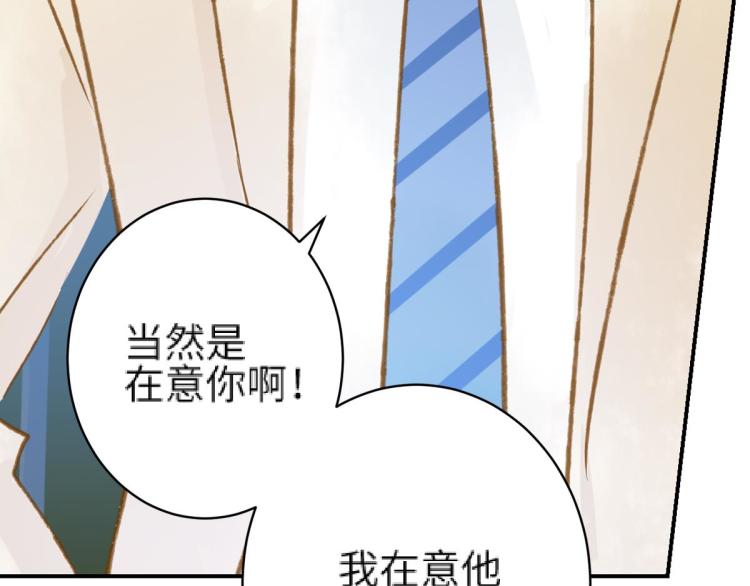 第9话 喜欢的情愫205