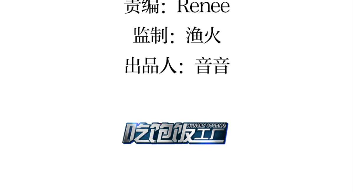 第1话 这个房客不太行3