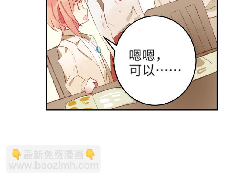 第8话 我们的秘密178