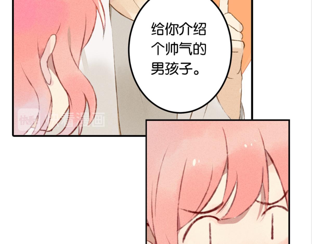第1话 这个房客不太行34