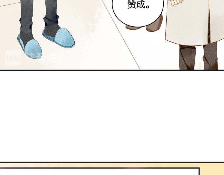 第4话 他居然记得我136