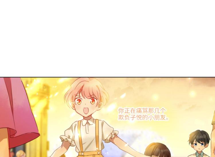 第11话 过去的他82